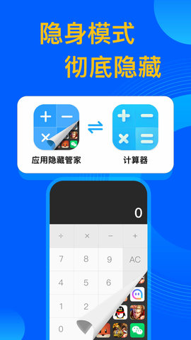 防女友查手机软件