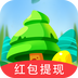 我的林场红包版