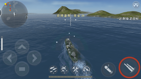 炮艇战3d战舰内购中文版