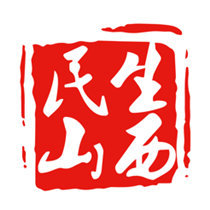 山西民生警务app