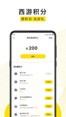 俺来也app