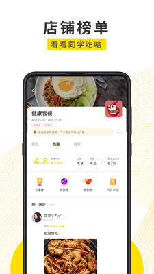 俺来也app