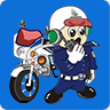 舟山交警app