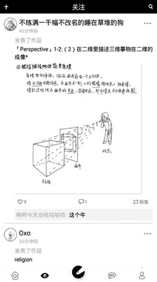 图标是个风车的APP