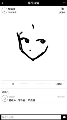 图标是个风车的APP