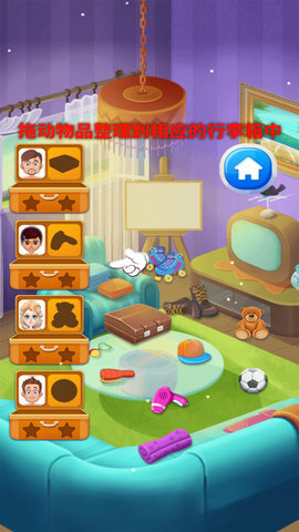 露营模拟器手游中文版