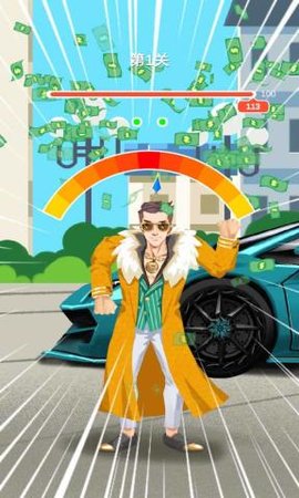 富二代模拟器官方版