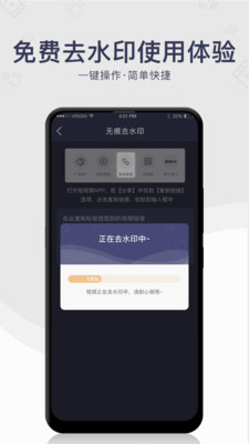 马赛克去除工具