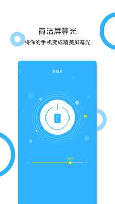 紫色闪光灯