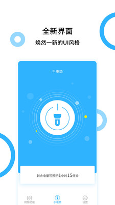 紫色闪光灯