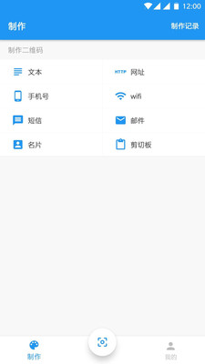 扫码识别商品价格app