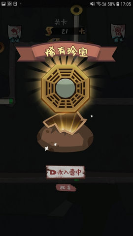 恐怖捉鬼单机安卓版