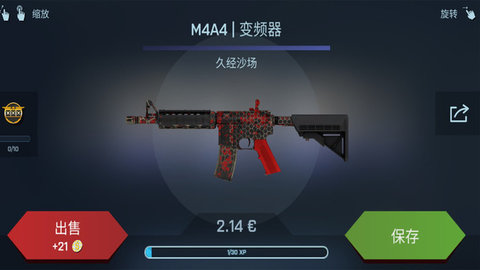 反恐开箱模拟器免费中文版