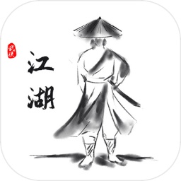 江湖之旅测试版