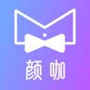 颜咖app