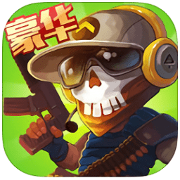 横扫僵尸2无限金币钻石版