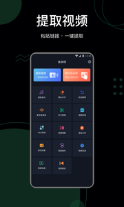 抖快去水印app