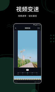 抖快去水印app