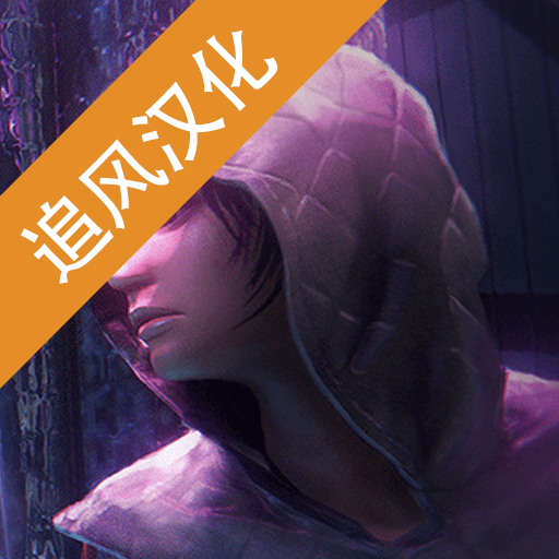 共和国游戏追风汉化版
