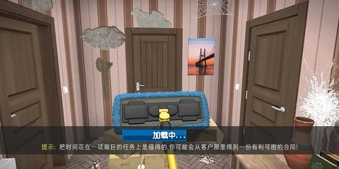 家居设计游戏追风汉化版