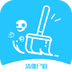 清理僵尸粉app