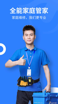 图标是一只鸟的app