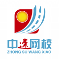 中迅网校app