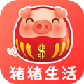猪猪生活app