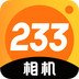 233相机app