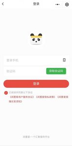 闲置爱