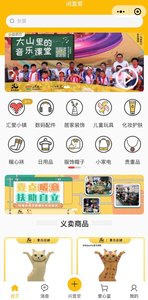 闲置爱