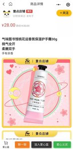 闲置爱