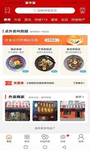 玩转呼伦贝尔