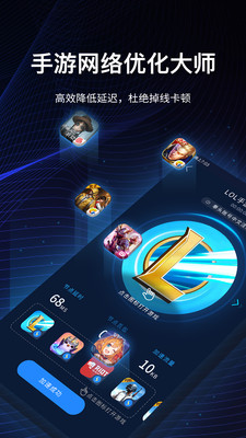 图标是一个海豚的app