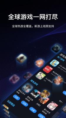 图标是一个海豚的app