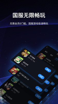 图标是一个海豚的app