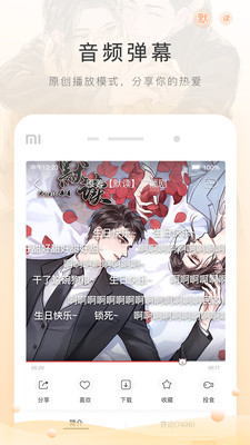 图标是一只黑色猫的app