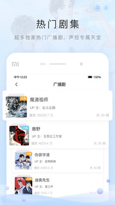 图标是一只黑色猫的app