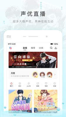 图标是一只黑色猫的app