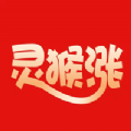灵猴涨