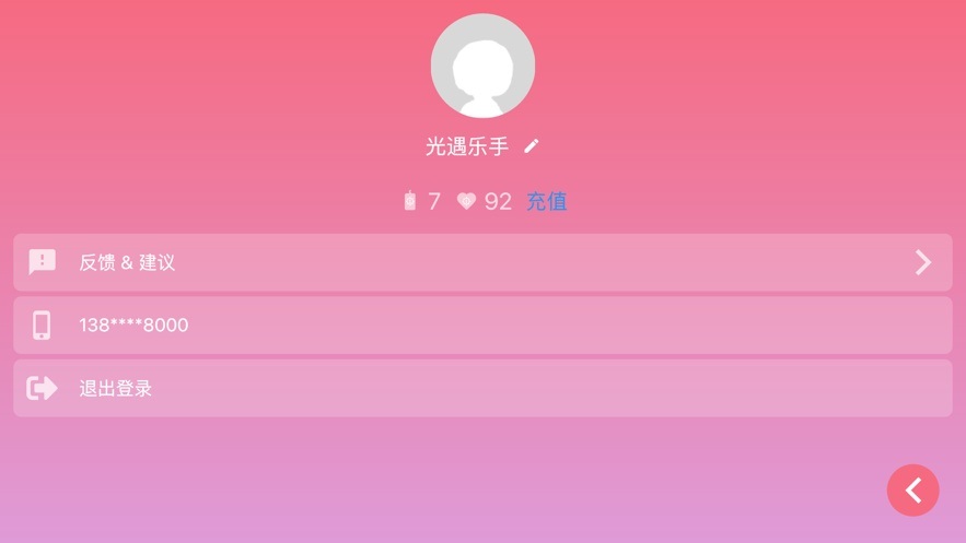 光遇乐器模拟器
