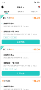 送个东西