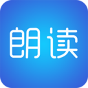 复制文字朗读软件