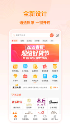 图标是91的app
