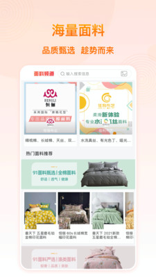 图标是91的app