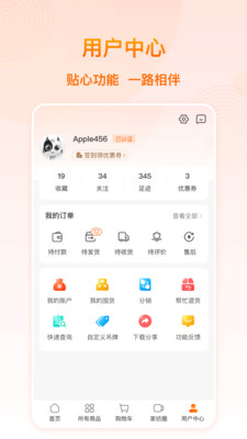 图标是91的app
