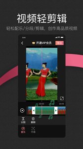 绘影大字版