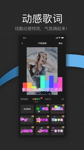 绘影大字版