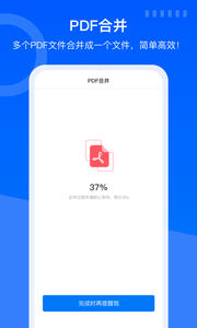 蓝山PDF
