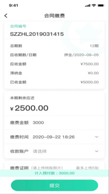 绵阳租车